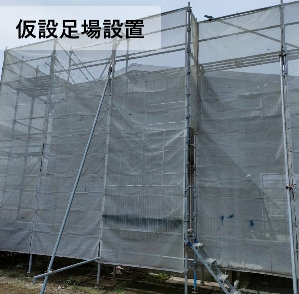 工場の屋根工事に仮設足場を設置しました