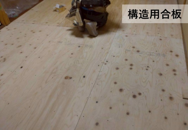 床の補強に構造用合板を施工