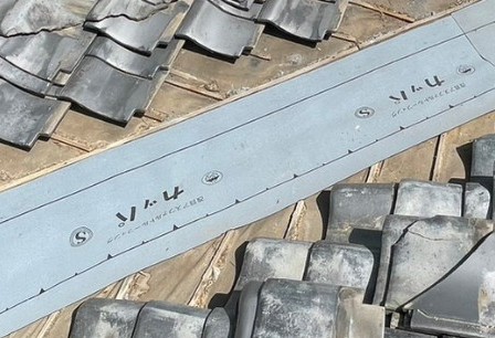 改質アスファルトルーフィング「カッパ」