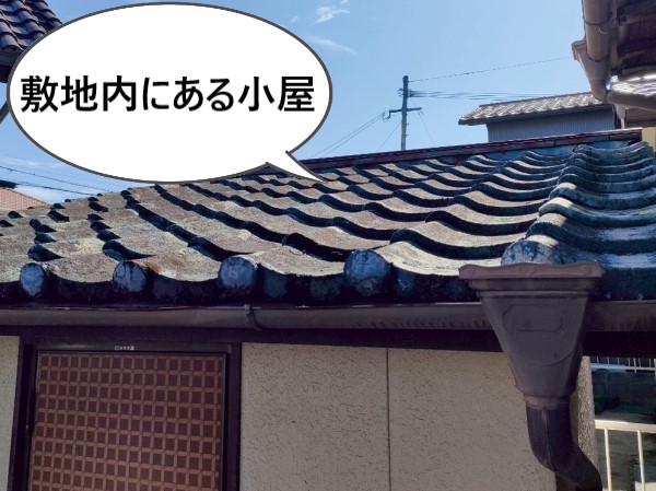 敷地内にある小屋も調査しました
