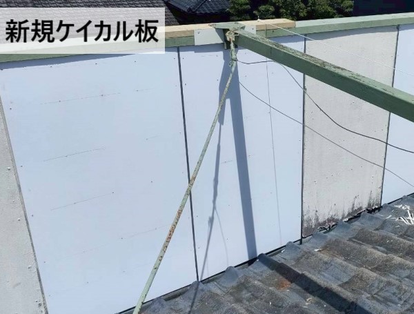 新規ケイカル板を取り付けました