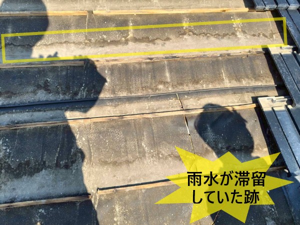 桟木に水抜き穴がなかったため、雨水が桟木部分で滞留していた跡がある