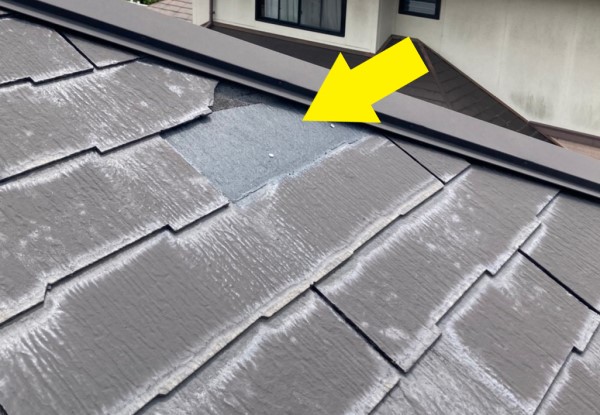 棟板金付近のスレートが落下