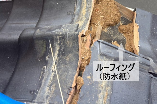 棟瓦が崩落してルーフィングが見えている
