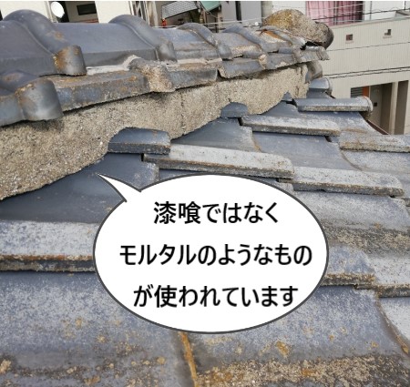 漆喰ではなくモルタルのようなものが詰められている