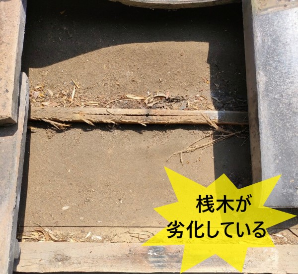 瓦屋根の桟木が経年劣化している