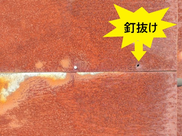 笠木を固定している釘が抜けている