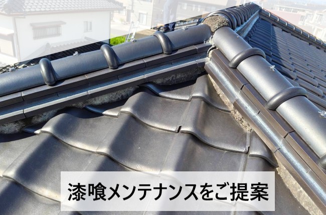 経年劣化と地震の揺れで剥がれた漆喰のメンテナンスをご提案