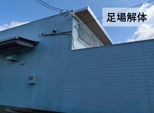 貸店舗の改修工事で足場の解体が完了