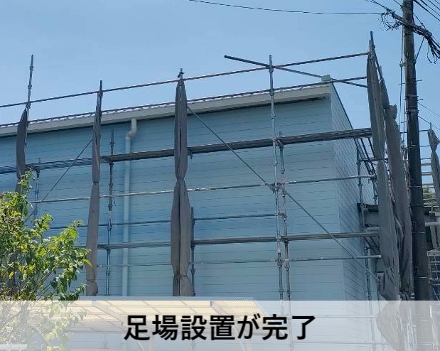 貸店舗の足場設置が完了