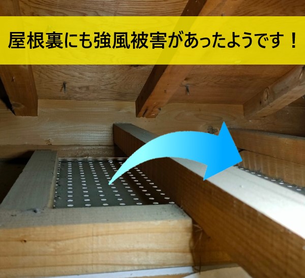 軒天有孔ボードから屋根裏に風が吹き込んで強風被害