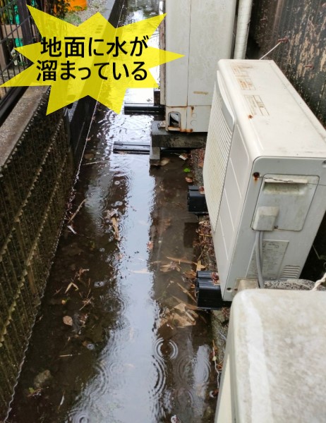 軒樋が壊れて地面に水が溜まっている