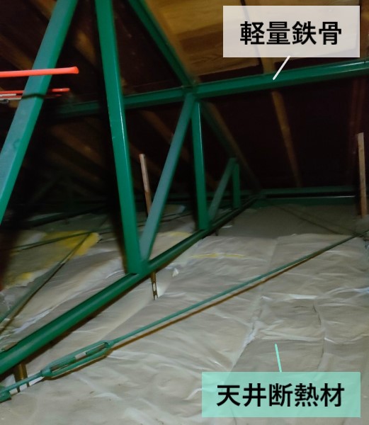 軽量鉄骨造の住宅は断熱性が低い？