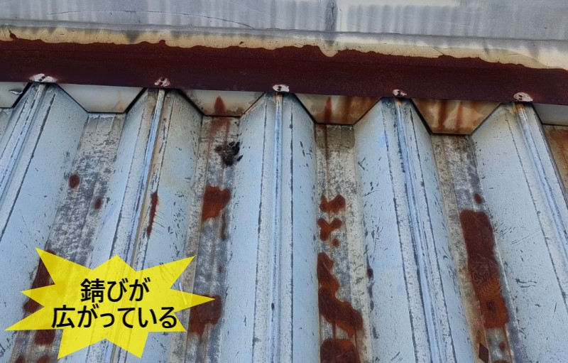 錆びが広がっている折板屋根