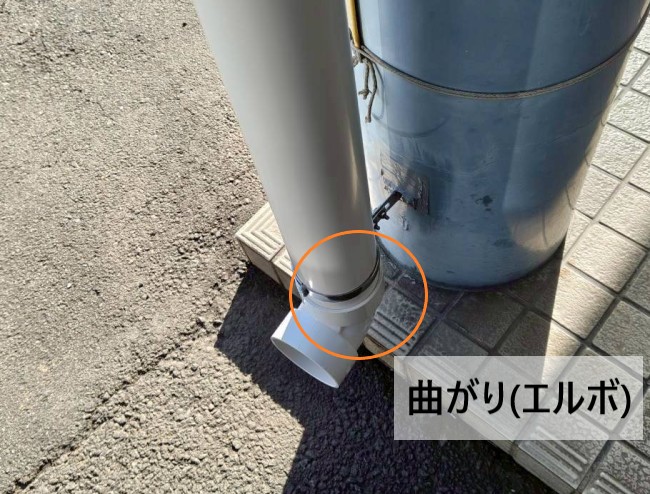 雨樋パイプの曲がり（エルボ）を取り付け