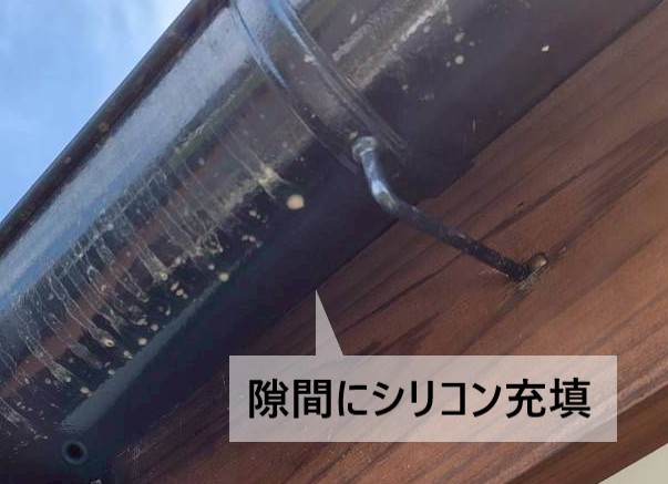 鼻隠しの隙間にシリコンを充填しました