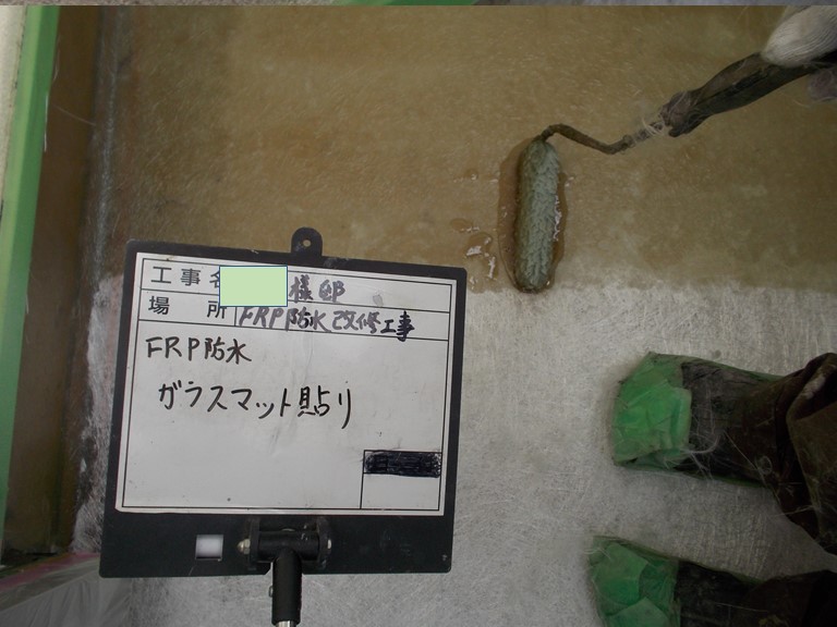 紀の川市のベランダにガラスマット貼り2回目