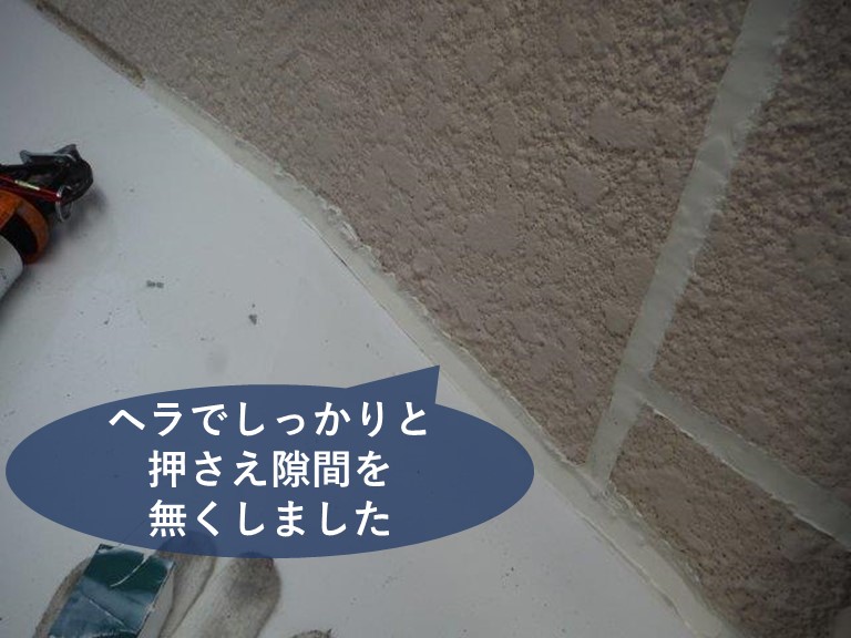 和歌山市の雨漏りの原因にもなる窓の周りにコーキング充填しました