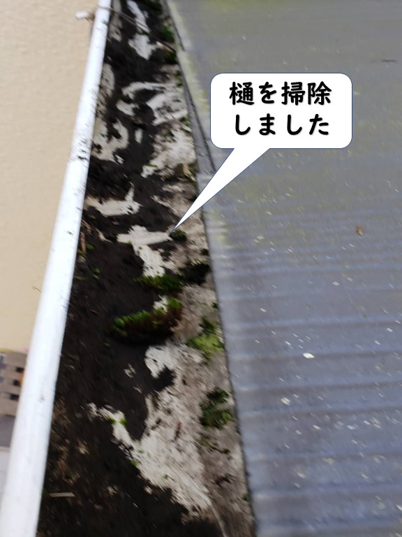 岩出市の樋を掃除しました