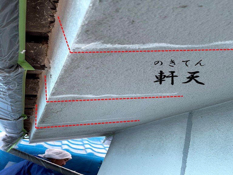 紀の川市で外壁の補修工事で軒天にあったクラック(ひび割れ)にコーキングを充填しました