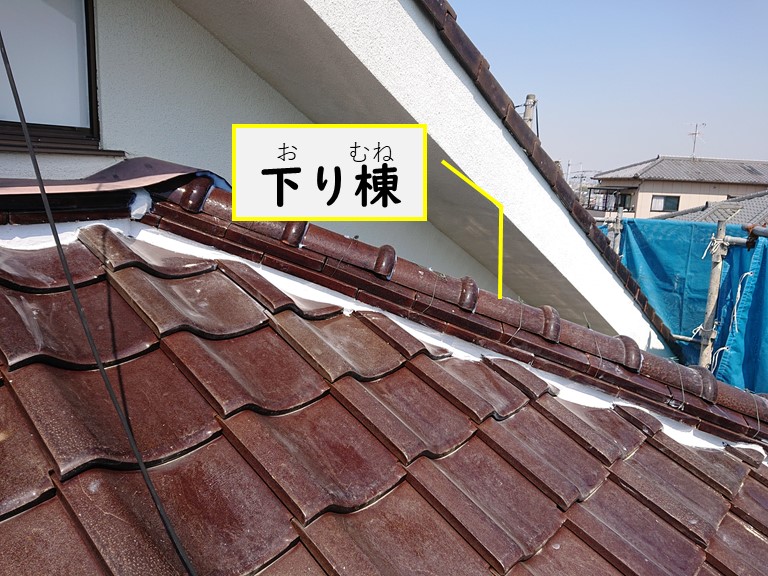 和歌山市の漆喰工事で下り棟部分も漆喰を詰め直しました