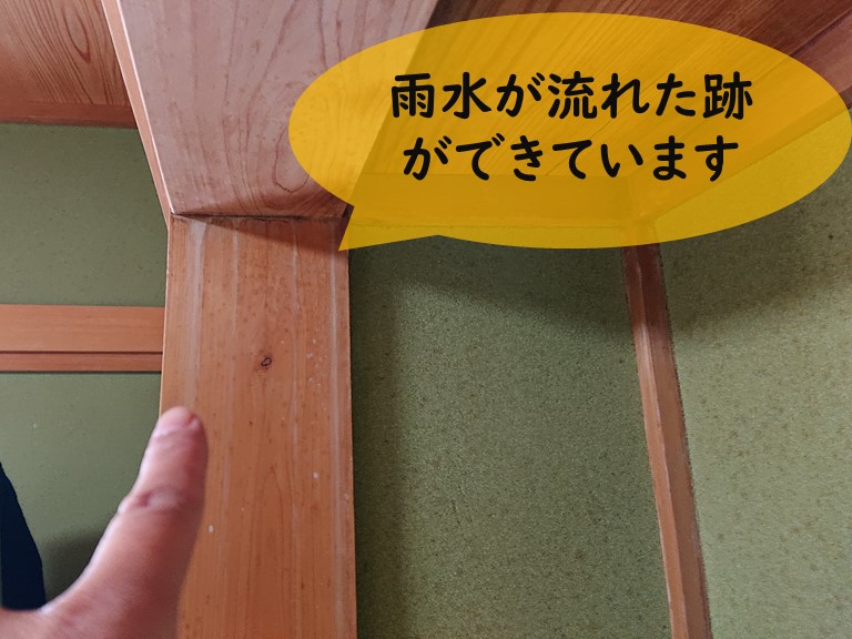 和歌山市で雨漏りの無料調査へ向かい、和室の柱から雨水が流れていたのかしてシミができていました