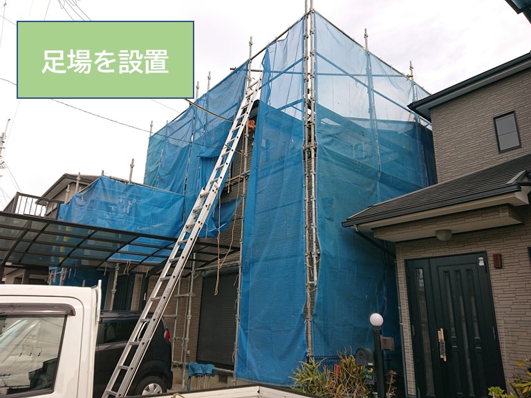 紀の川市で外壁塗装を行うのに足場を設置いたしました