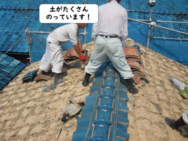 岩出市の屋根解体状況で土がたくさんのっています