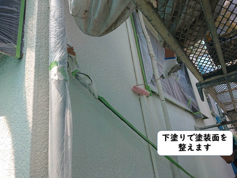 岩出市の外壁を下塗りで塗装面を整えます