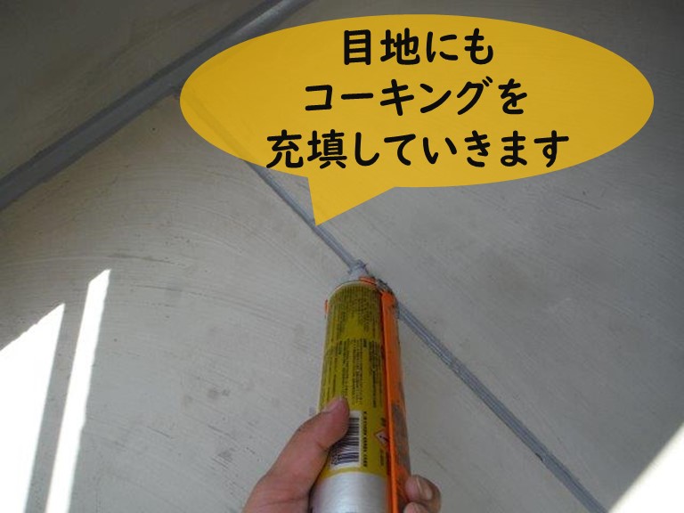 和歌山市で防水工事で、目地や床と壁の取合い部分にコーキングを充填し、その後プライマーを行います