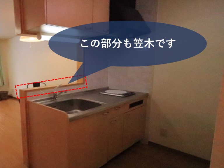 和歌山市の雨漏り修理で笠木を説明キッチンバージョン