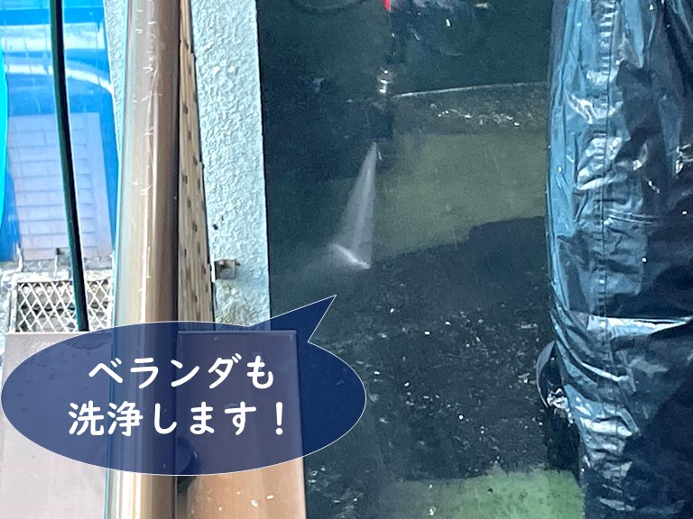 紀の川市でベランダにトップコート塗布するので高圧洗浄機でベランダを洗浄します