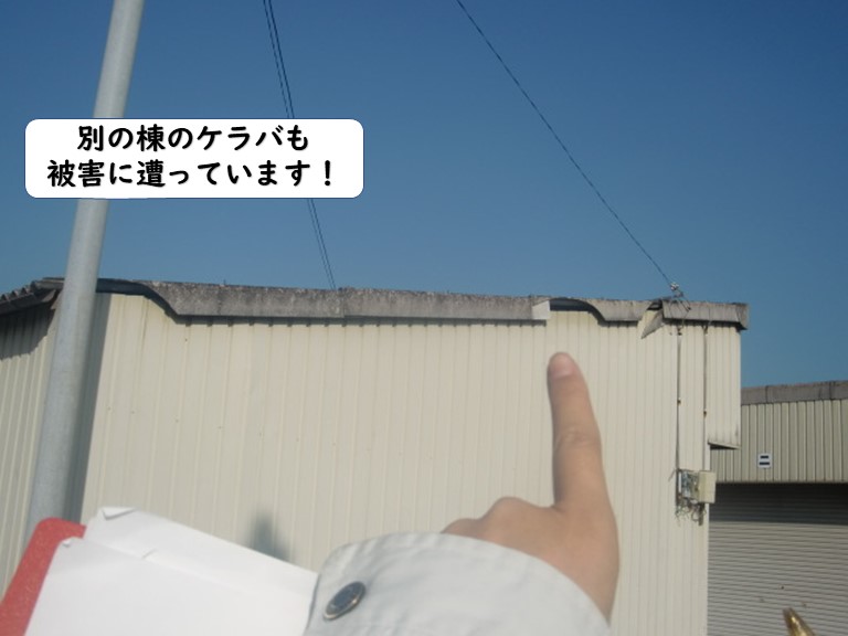 紀の川市のガレージの別の棟のケラバも被害に遭っています