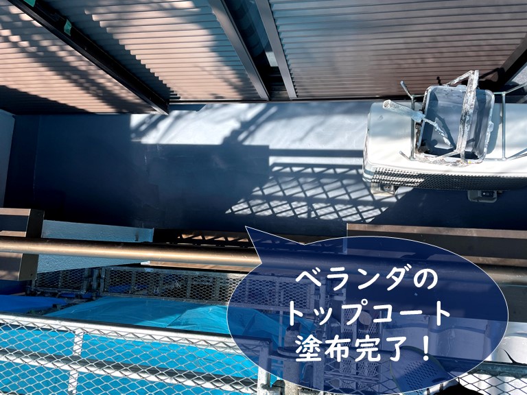 紀の川市でベランダのトップコートが劣化していたのでトップコートを新しく塗りました