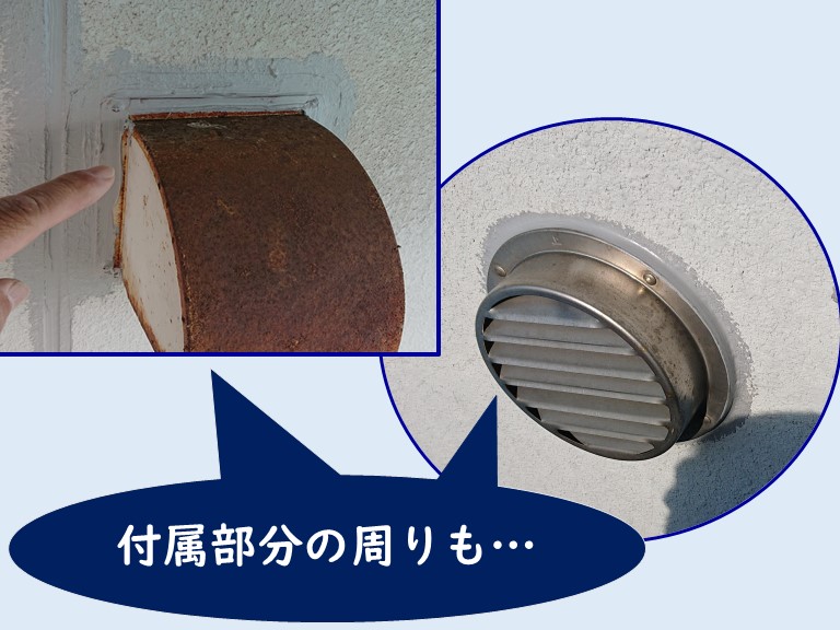紀の川市で外壁塗装工事を行うので付属部周りにもコーキングを充填しました
