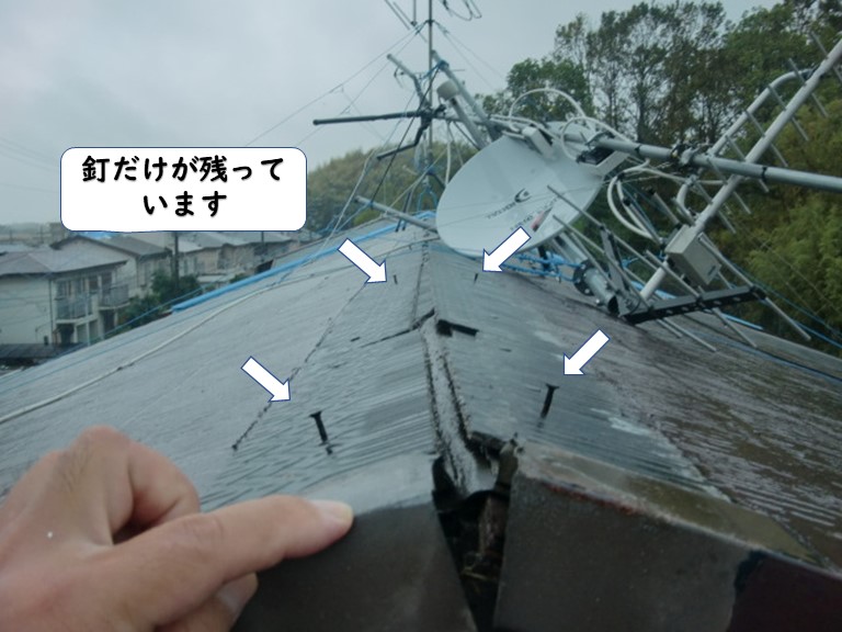 和歌山市の釘だけが残っています