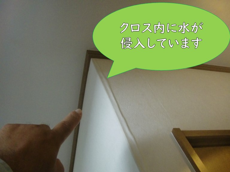 紀の川市で玄関の天井に雨漏りが発生し、現場へ行くと玄関付近のクロス内に雨水が侵入しており浮き出ていました