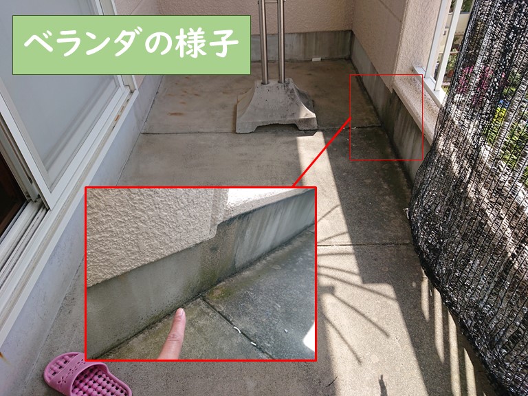 和歌山市で雨漏りの無料調査へ向かい、雨漏りの原因を見つけるためにベランダを調査します