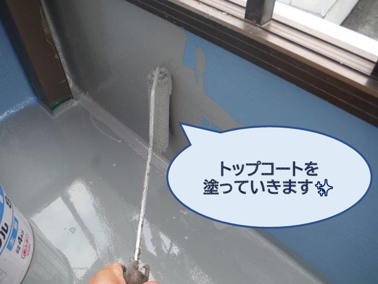 和歌山市のベランダ防水工事で、ウレタン樹脂を塗った後トップコートを二度塗りました