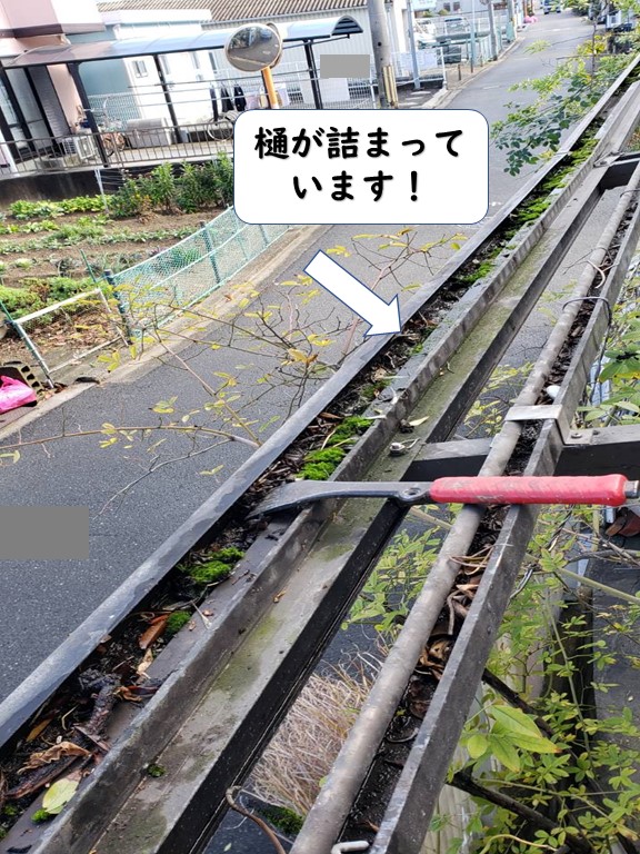 和歌山市のテラスの雨樋が詰まっています
