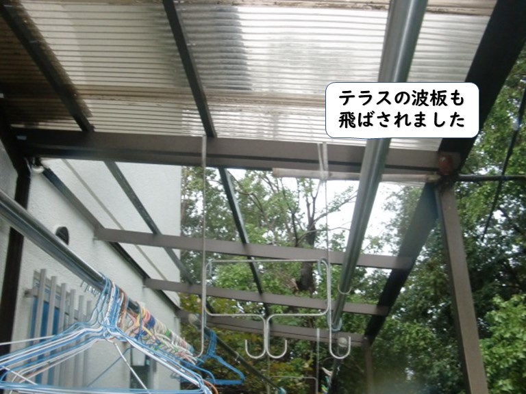 和歌山市のテラスの波板も飛ばされました