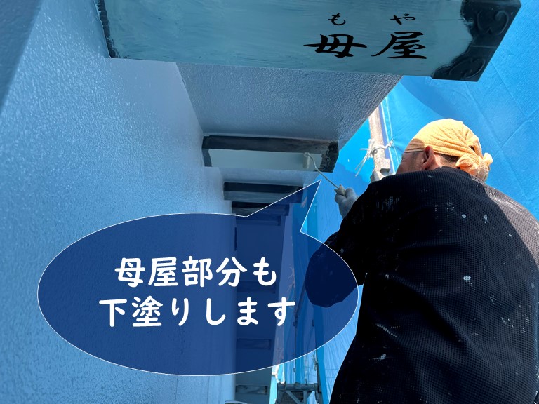 紀の川市で外壁塗装後付属部分である母屋(もや)も塗装を行いました