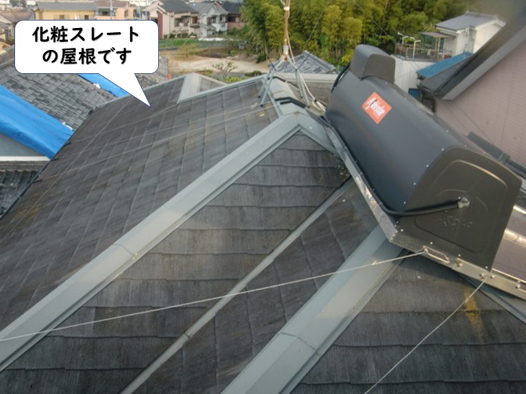 岩出市の化粧スレートの屋根です