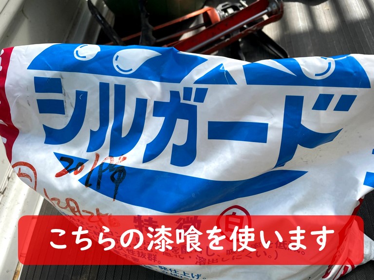 紀の川市で鬼瓦の漆喰補修で漆喰にシルガードを使用していきます