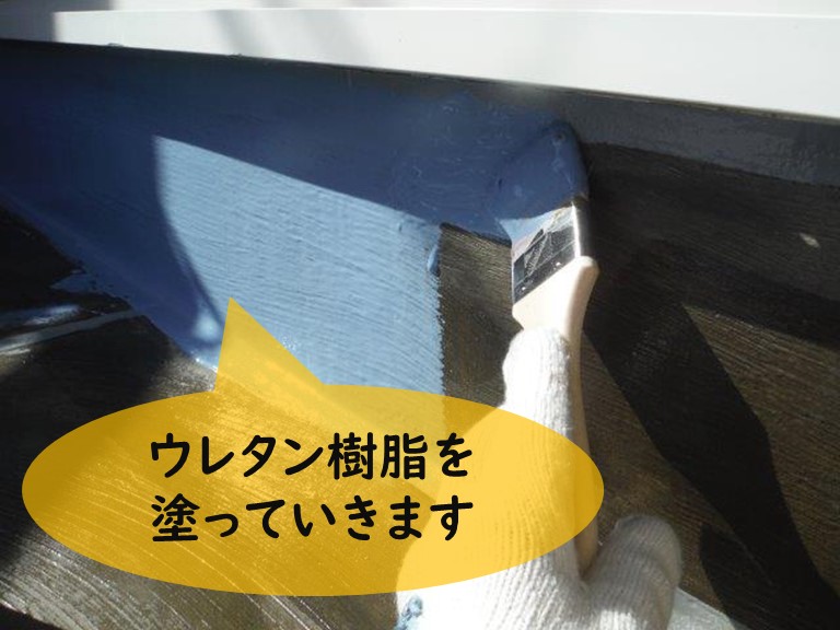 和歌山市でベランダ防水工事の様子でプライマーを乾燥し、ウレタン樹脂をハケで周りから塗っていきます