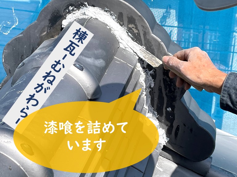 紀の川市で鬼瓦の漆喰補修で漆喰にシルガードを使用し詰めている様子の写真