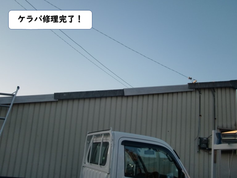 紀の川市のケラバ修理完了