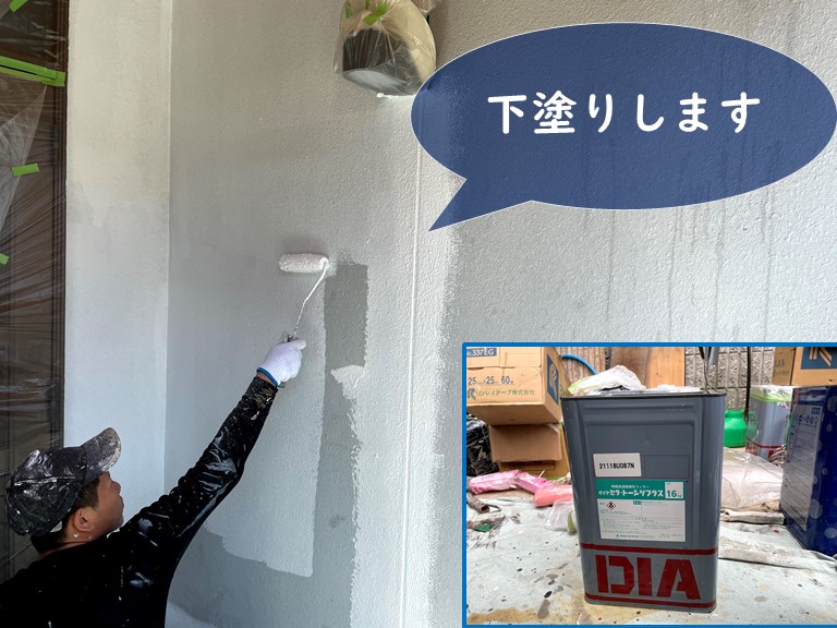 紀の川市で外壁塗装で外壁の下塗りでセラ・トーシツプラスのフィラーを使って塗装していきます