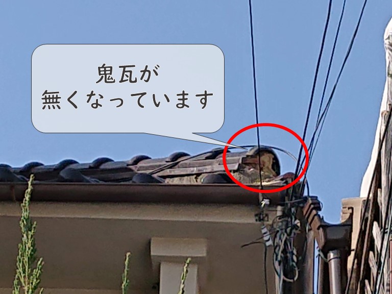 和歌山市で鬼瓦がズレており、訪問業者に外してもらっていました