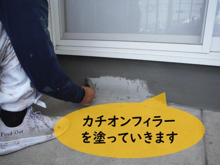 和歌山市で防水工事でケレン作業後、カチオンフィラーを塗っていきます